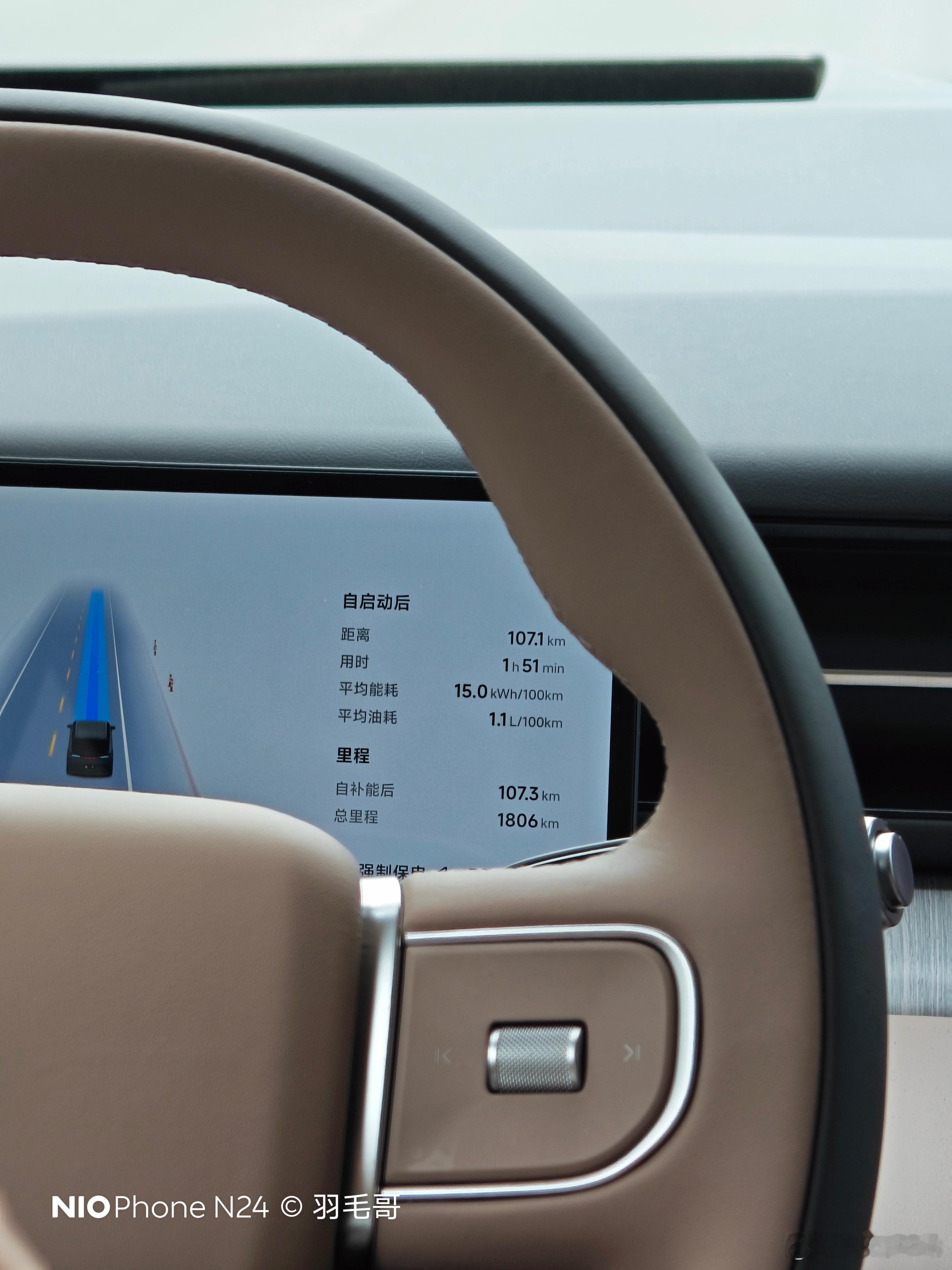 电动旅行小分队正在海南行动中,在大奖激励下感觉大家都在搞心机哈哈哈电动兄弟我给小