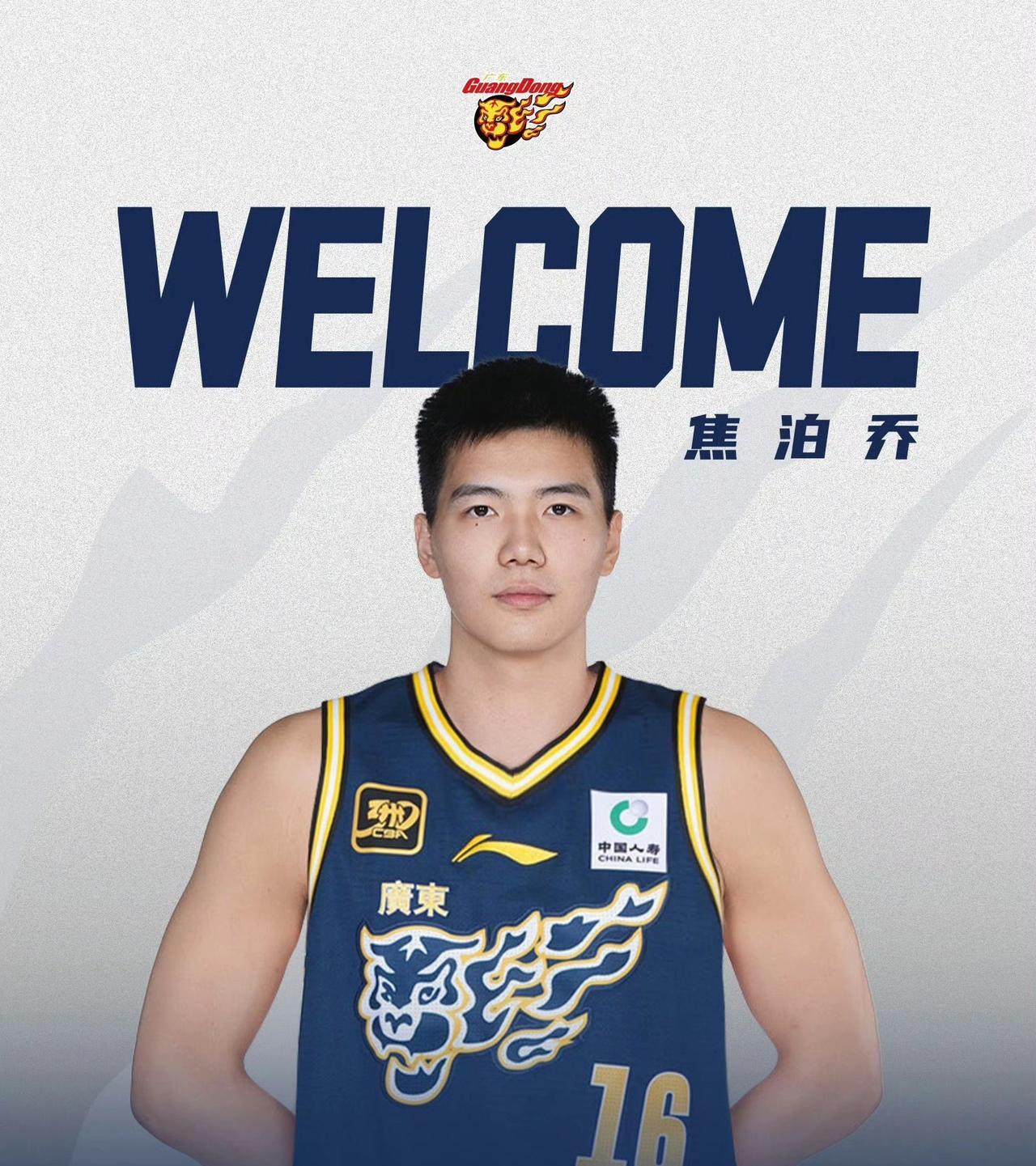 致CBA球员焦泊乔的一封信。你说，由衷感谢龙狮篮球俱乐部对你的信任和培养，让你