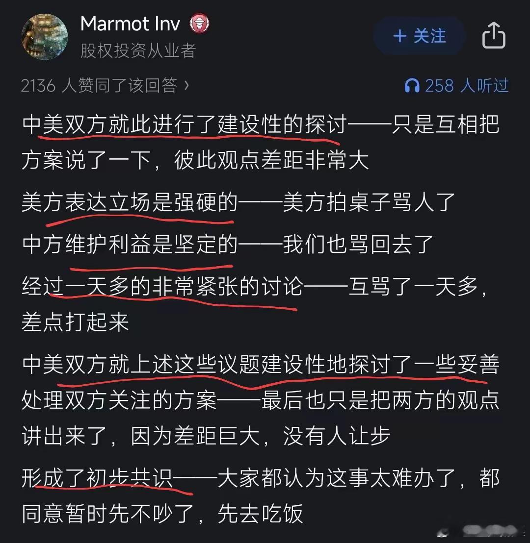 外交辞令改成大白话。汉语言是最精密最具有逻辑性最值得反复推敲的一门语言。从这个角