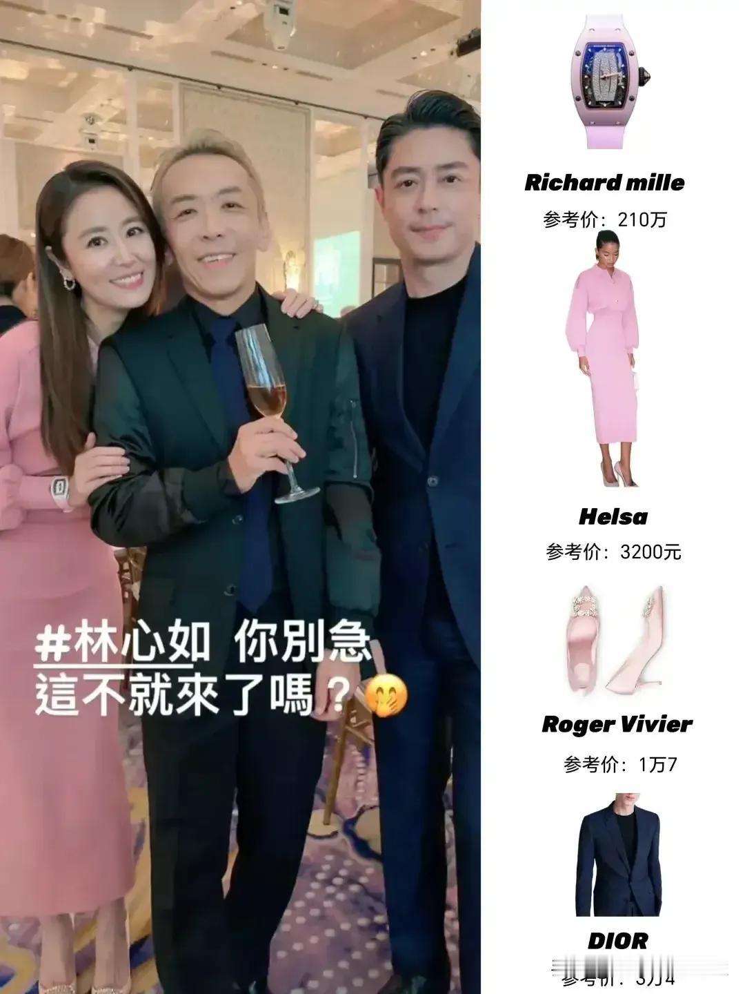 万万没想到一场众星云集的婚礼最出圈的不是新郎新娘也不是百万的婚纱，而是林心如