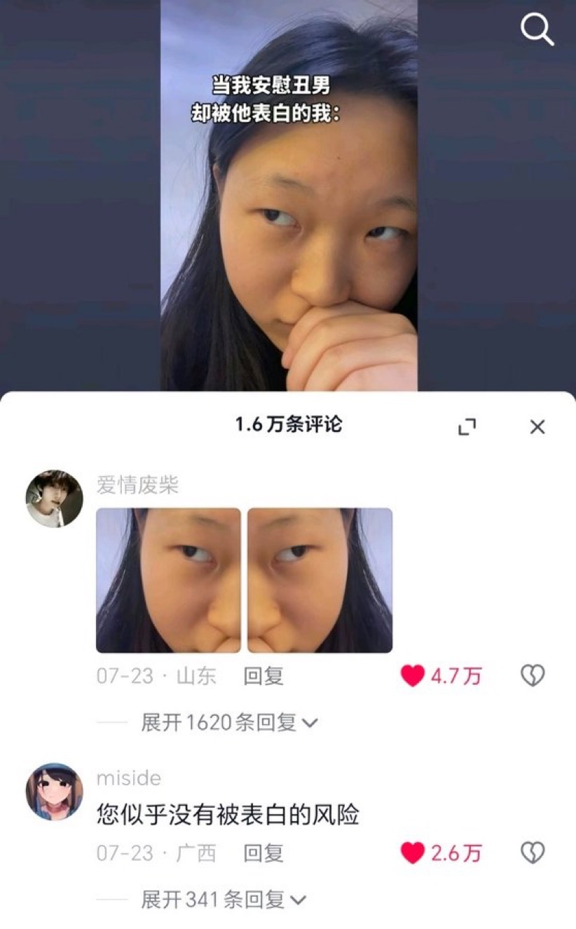 扎布多德勒流汗黄豆的瞬间​​​