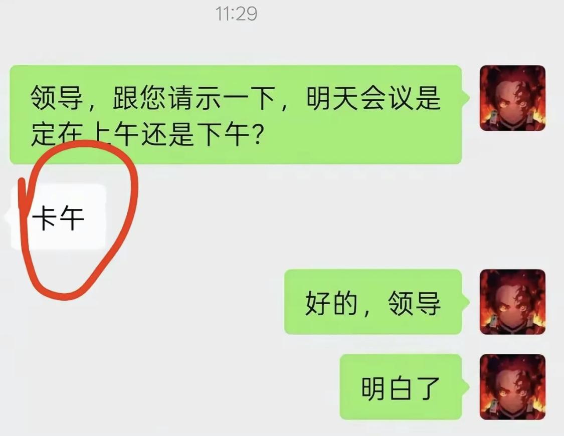 你确定明白了吗？为啥我不明白？[抠鼻]