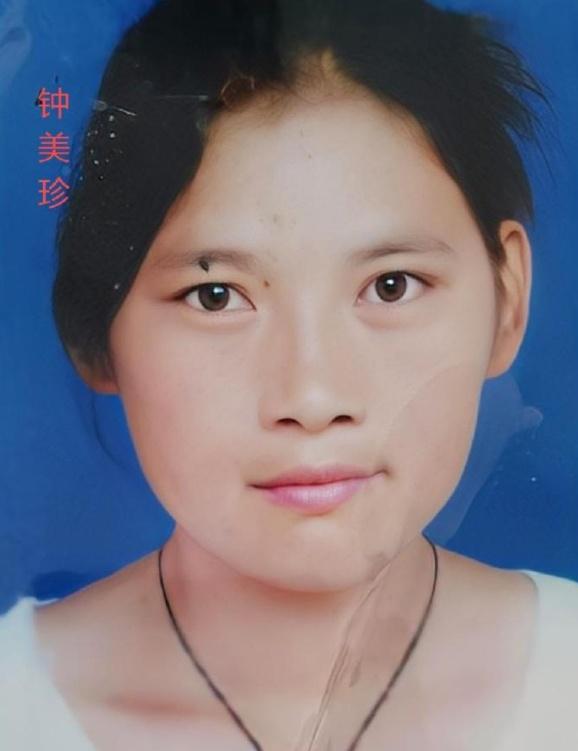 钟美珍，女，1980年出生2013年于浙江杭州临安区失踪，圆脸，眼稍大，偏瘦，身
