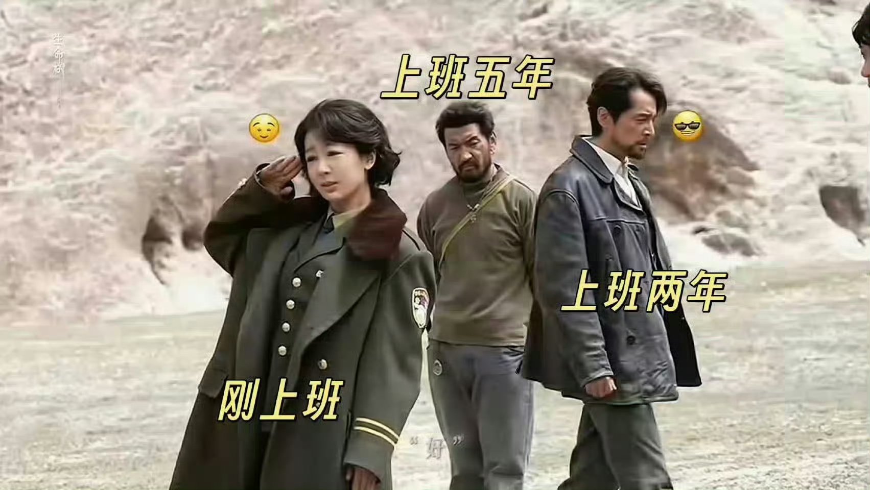 生命树预告被玩出花来了生命树预告被玩出花了这届网友也太会玩了吧，热乎的表情包