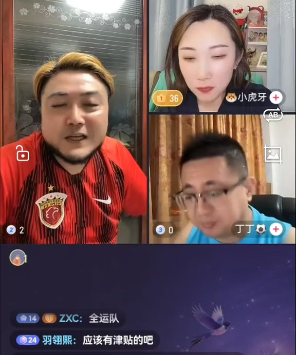 上海海港知名球迷姜百万爆了蒯纪闻的一个料