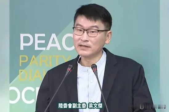 梁文杰：郑丽文别天天喊一个中国要多谈捍卫中XX国，多向蒋万安学习！2025