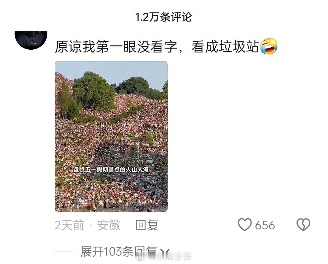 真的有旅游体验感吗？​​​