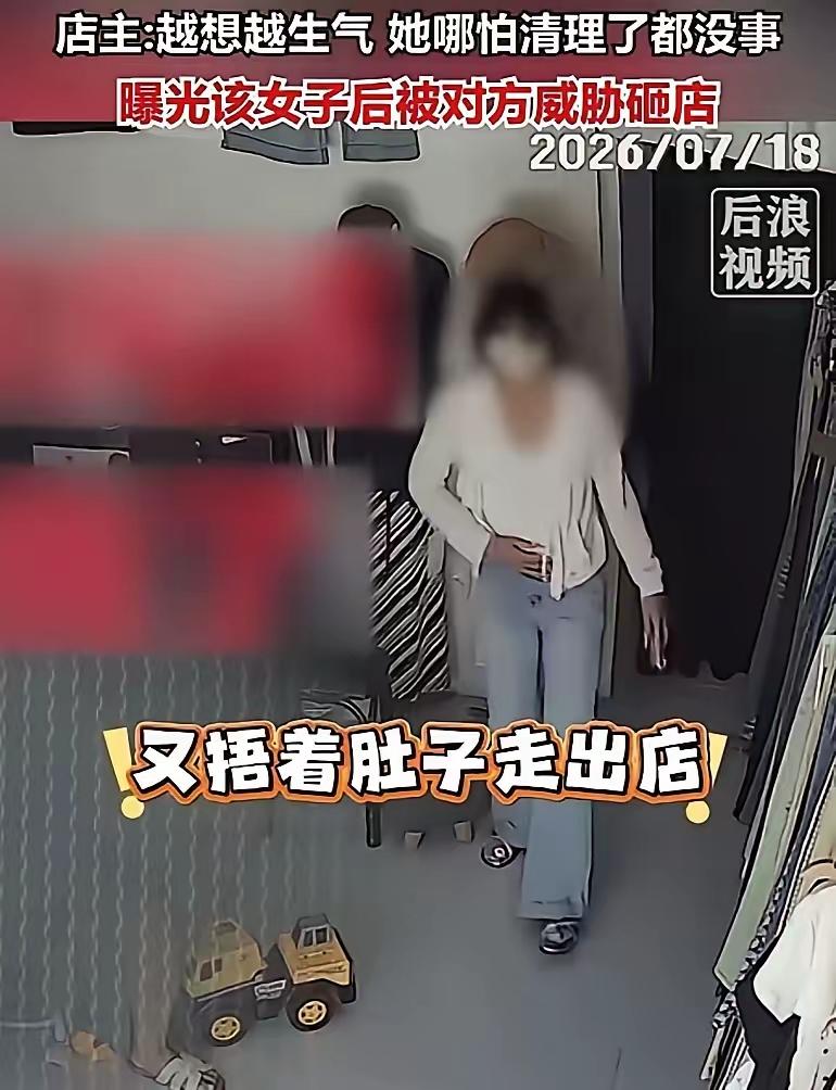 世界之大，无奇不有女子在试衣服，店主万万没想到，这女子会做出这样的事，真让老