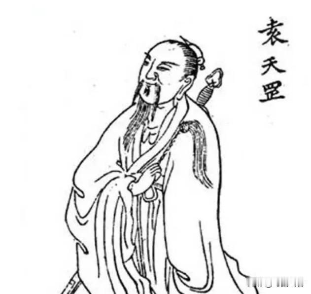大唐第一相师袁天罡提到袁天罡，很多人被《西游记》误导：以为长安算卦、坑惨泾