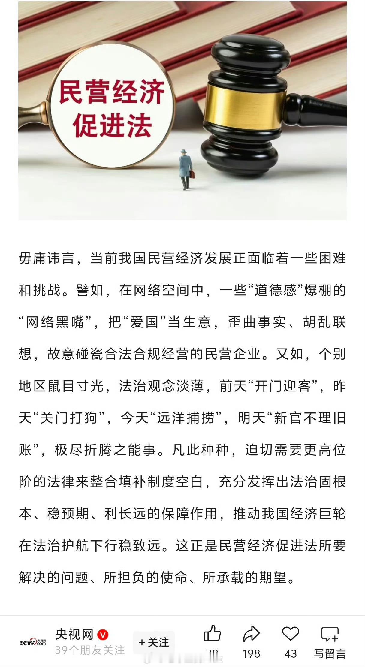 到底是谁呢好难猜啊[哭哭][哭哭][哭哭]​​​