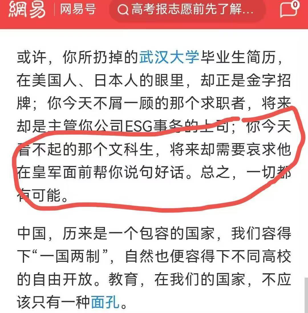 你让我往死了想我都想不出来能这么黑的话术……