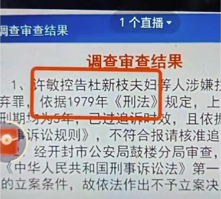 柴桑大姐直播感谢何泰斗：送来的好礼物。大姐说，我们应该是感谢何泰斗，让我们看到