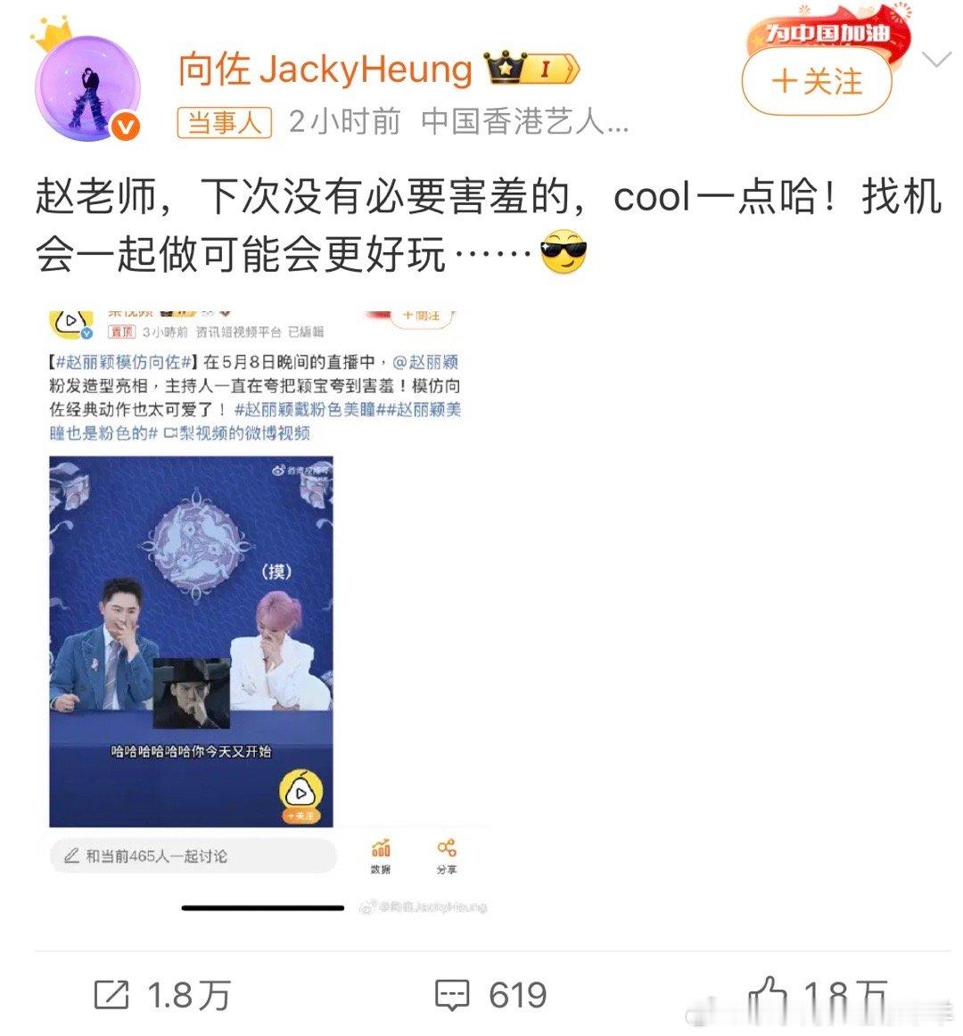向佐，纯e人，鉴定完毕。​​​