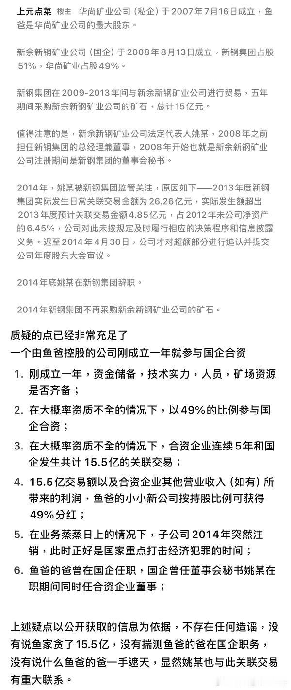 业内锤了，有洗钱需求。混几年内内娱，都洗白了吧？