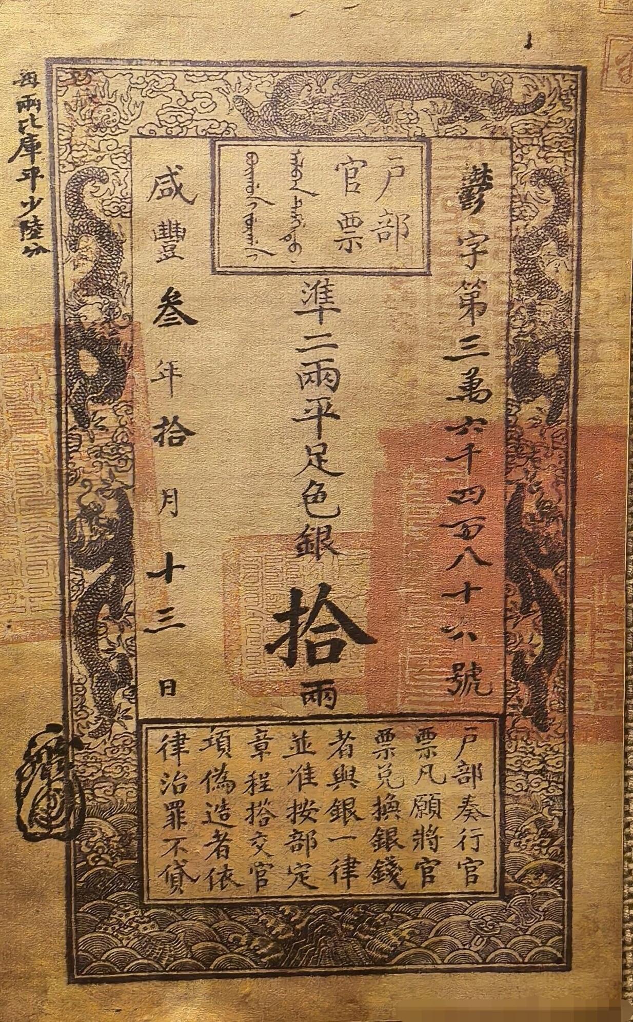 一张非常古老的老物件