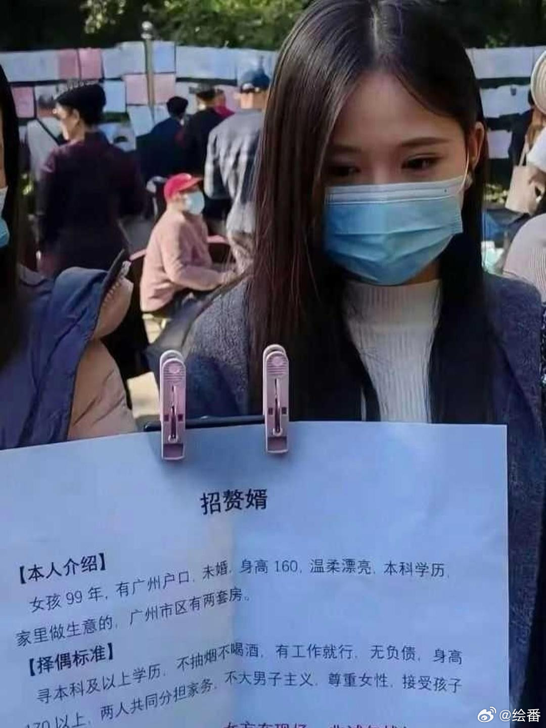 相亲角看到的，招婿还这么好看感觉就跟骗子一样。送上门了？