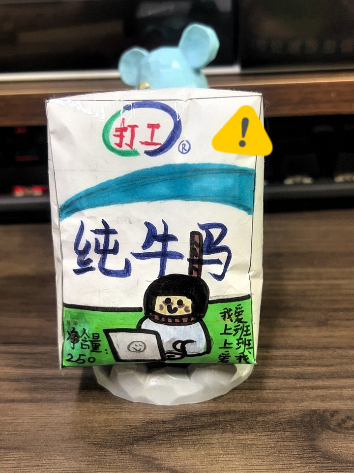 现在经济大环境不好，听到身边朋友聊裁员的话题。公司特别是国企，一般不会直接开你，就是怕赔N或者2N的