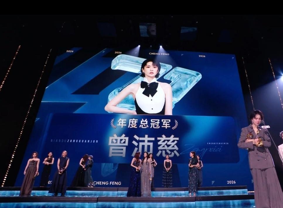 《浪姐7》总决赛成团名单：25位入围的姐姐选12个姐姐成团个人的奖项：曾沛慈
