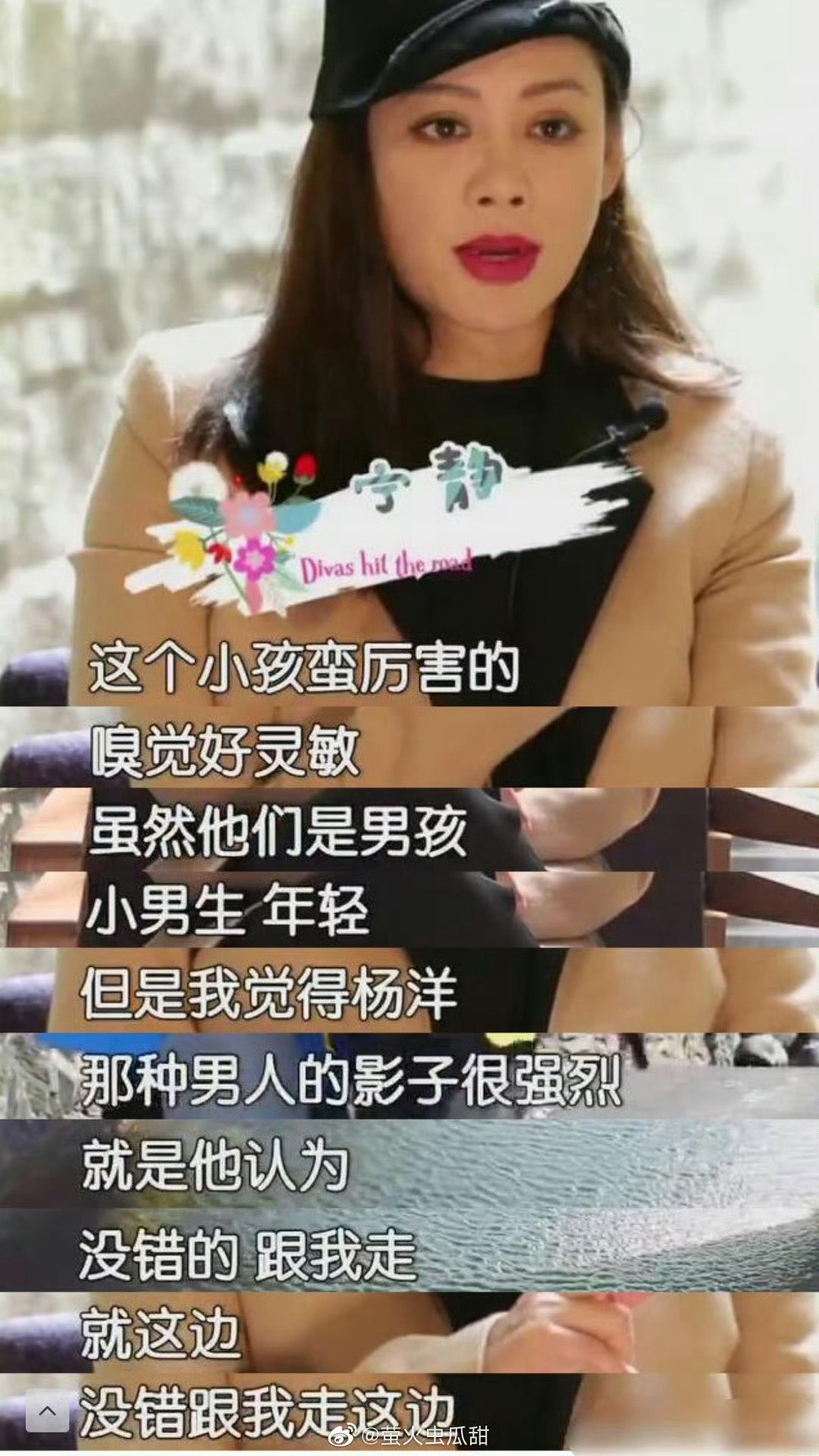一篇在知乎流传的《花少2》工作人员视角匿名爆料文，补充了大量正片未播出的冲突细节，解释了节目中许多看