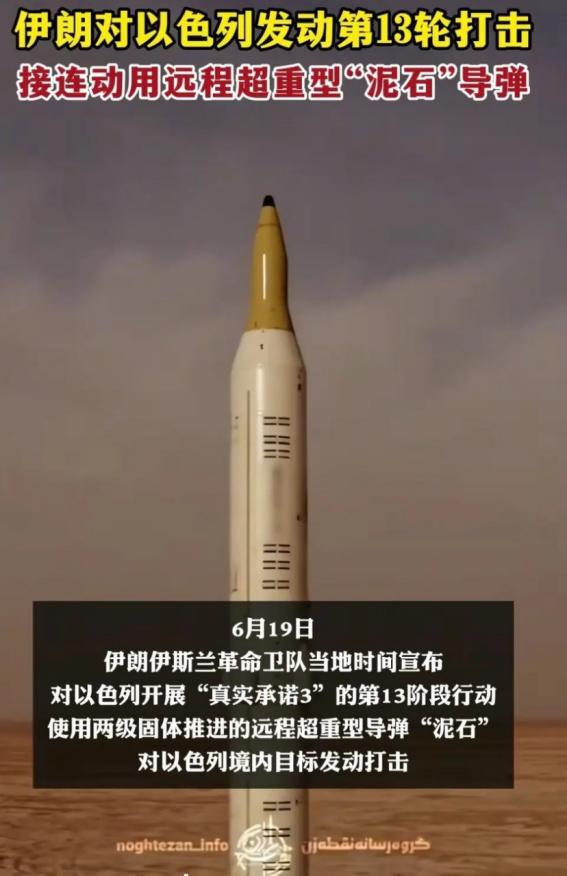 伊朗真那么弱吗？如果不是俄媒曝光，还不知道要有多少国人被蒙在鼓里。俄罗斯媒体揭露