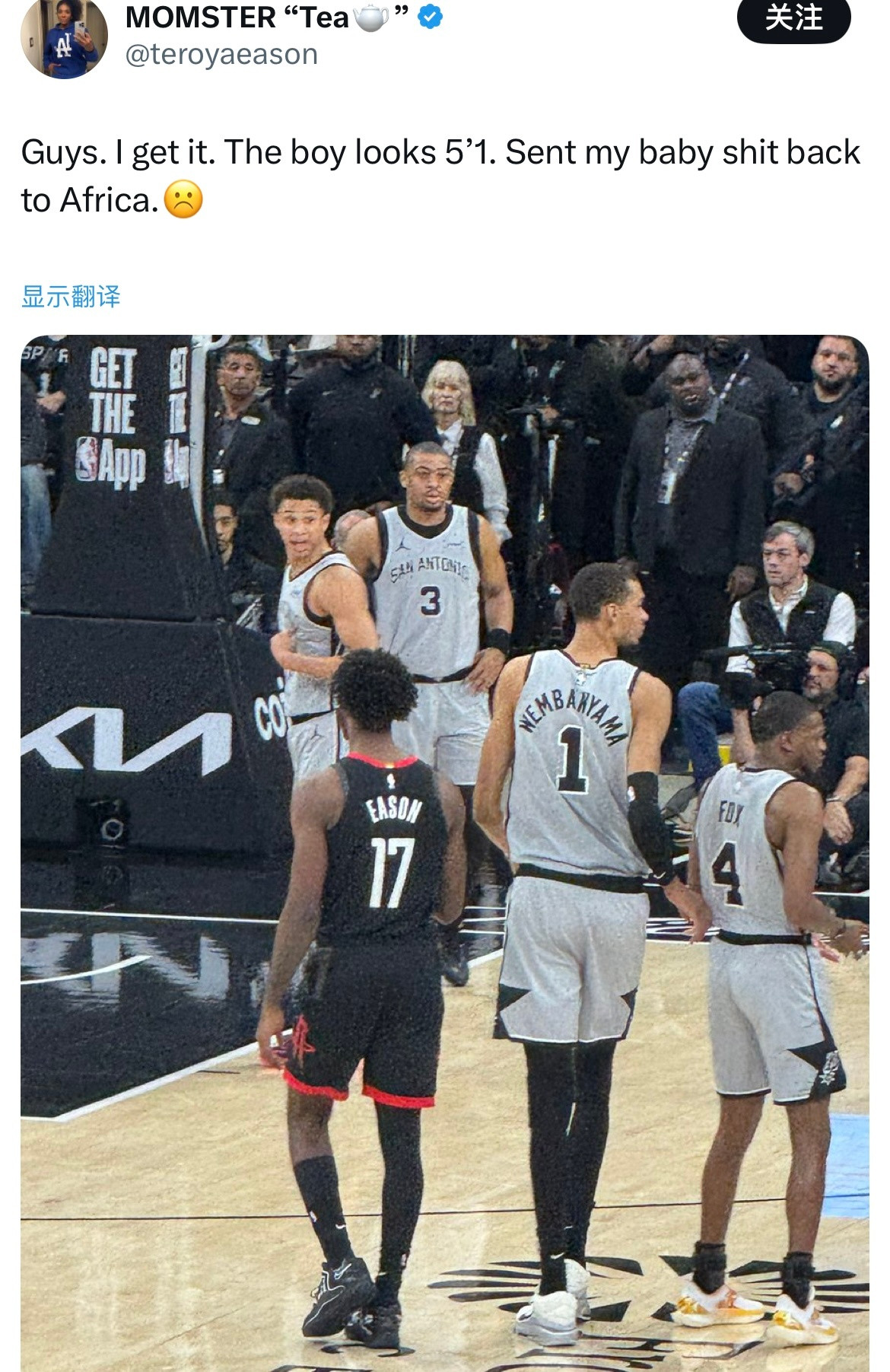 火箭球员伊森的妈妈昨天在比赛中更新社媒🤣“伙计们，我看出来了，那个男孩（伊森、