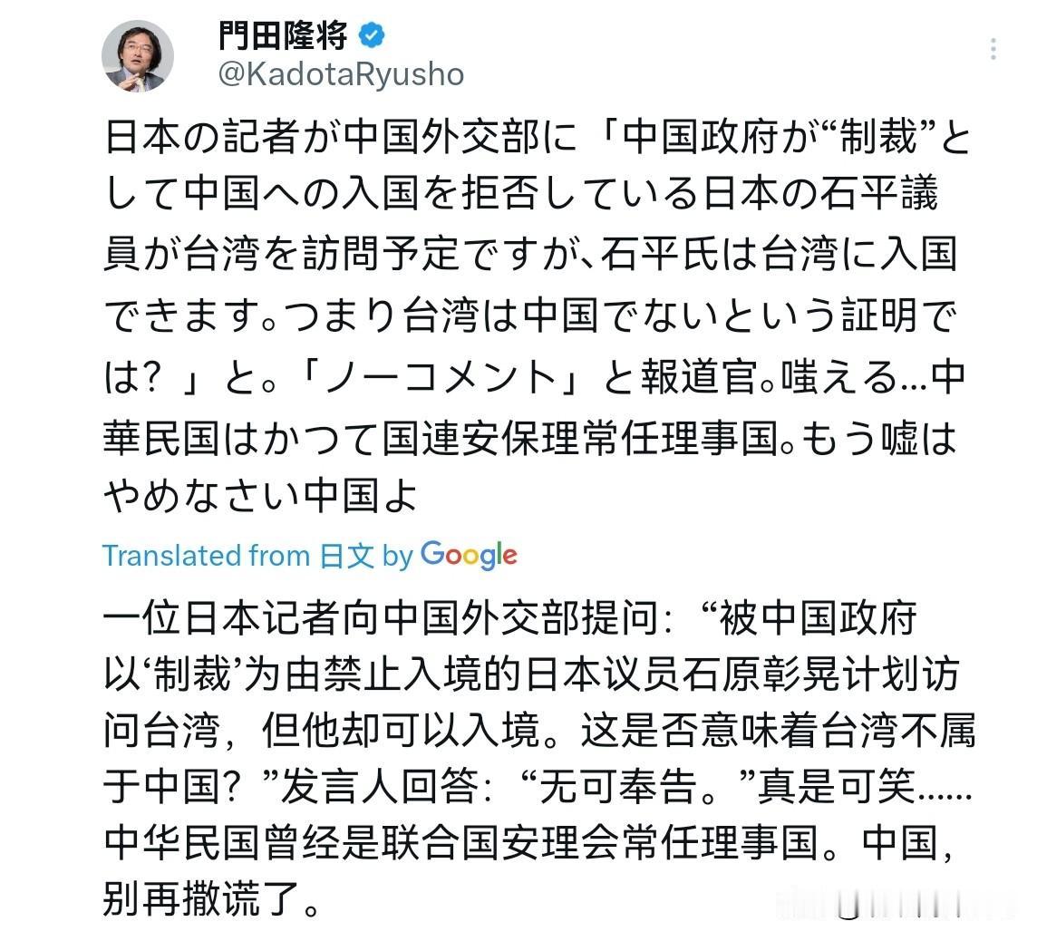 日本右翼分子门田隆将反将我们一军！1月3日，门田隆将刊文写到，日本记者向中国外交