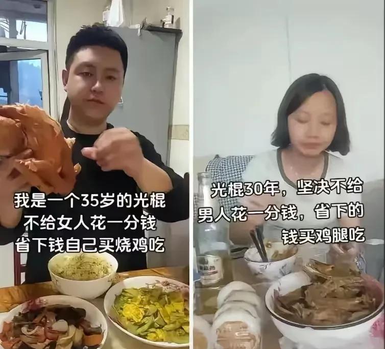 两个人都有鸡腿吃，为啥凑到一起就没有鸡腿吃呢？