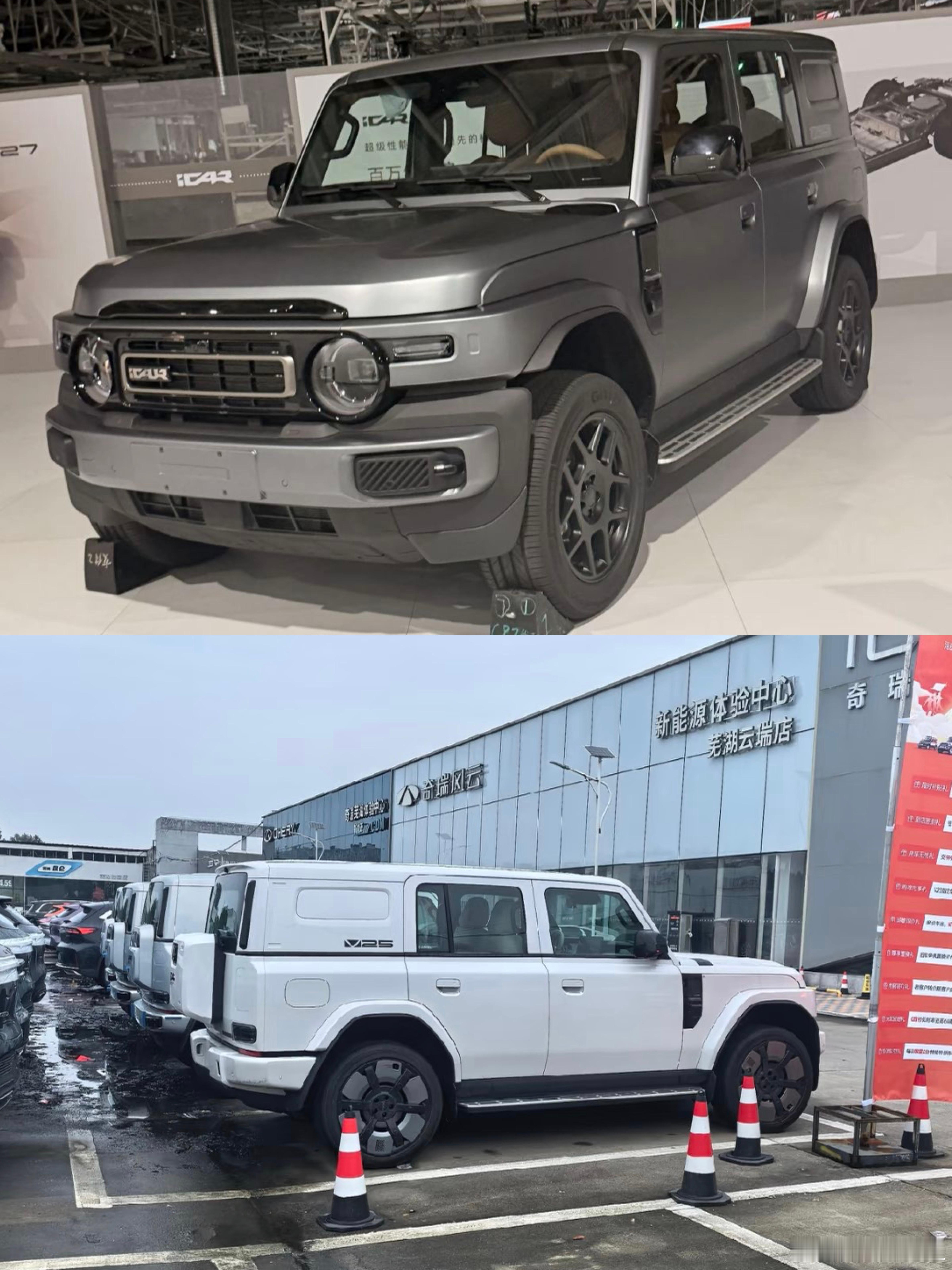 iCARV25到店？或11月上市新车可视为V23的放大版，长宽高4636/19