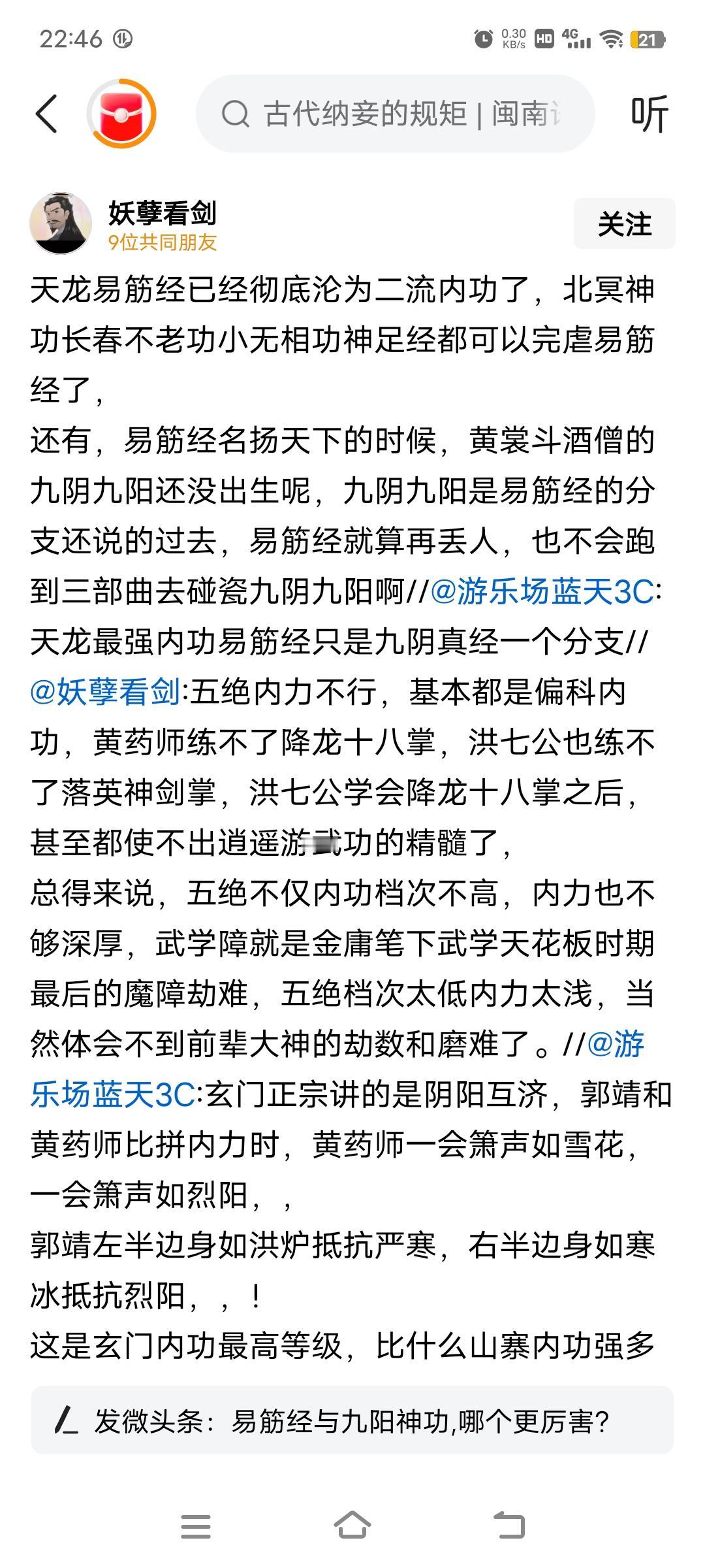 “蠢”是如何练成的？看下图