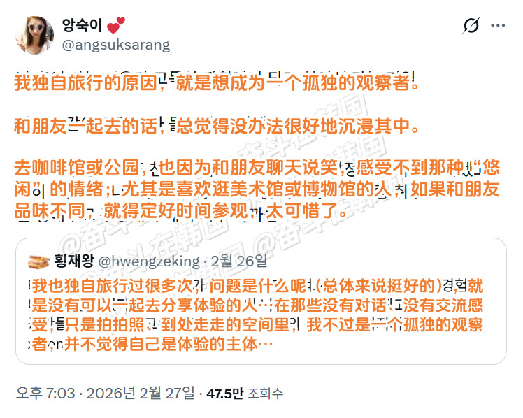 有些人喜欢独自旅行的真正原因海外新鲜事热点现场​​​