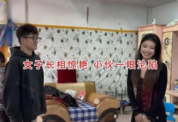 河北一对年轻男子相亲，男子是一位大学生，在镇上有一份安稳的体制工作，女子是刚在外