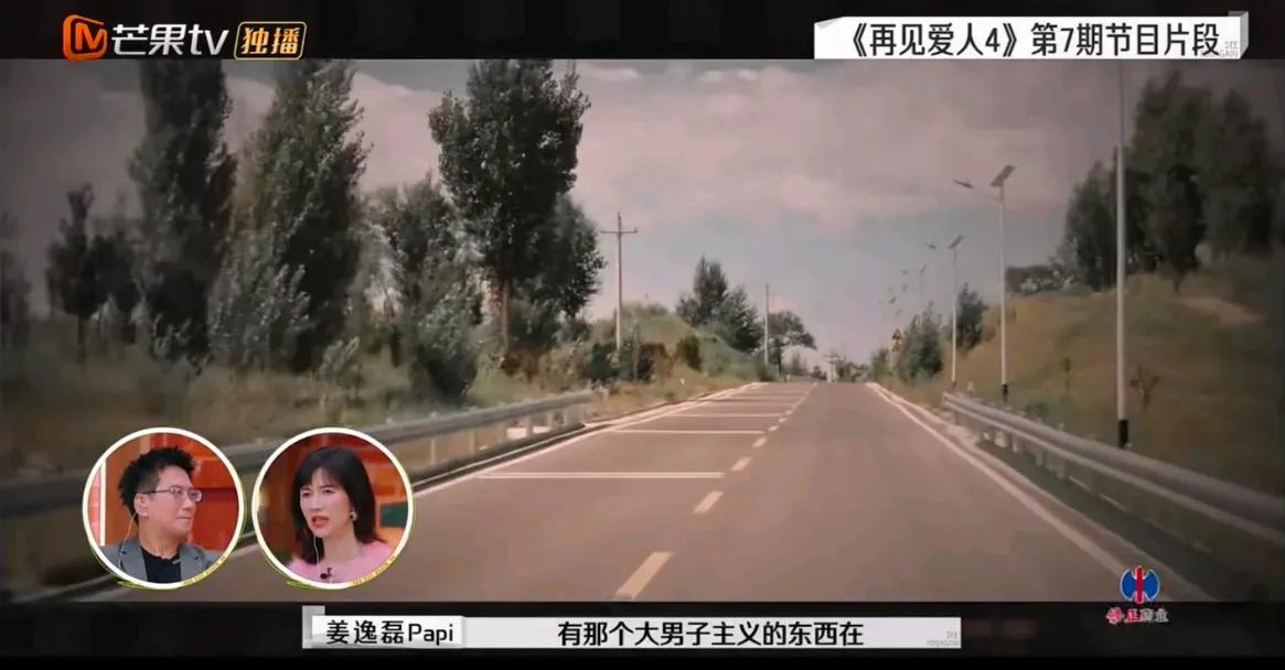 杨子质问papi酱遭反驳全场捧腹大笑：在《再见爱人》回门宴上，杨子质问papi酱