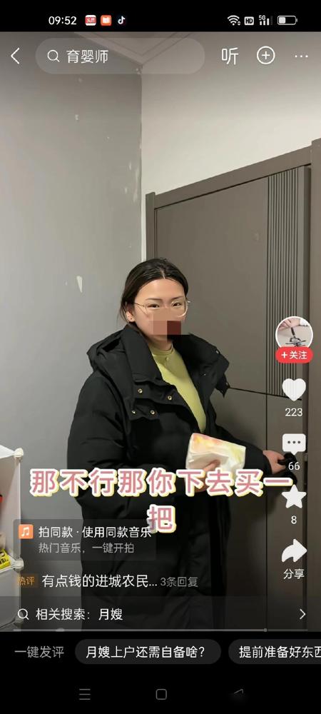 雇主看到保姆拿了一盒卫生纸去上厕所，就问她，你怎么用我们的纸啊？保姆回过头问，咱