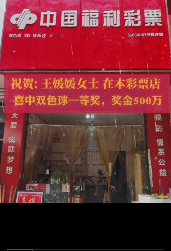 彩票中奖有门道？这些技巧方法来揭秘！家人们，彩票一直是很多人心中一夜暴富的梦