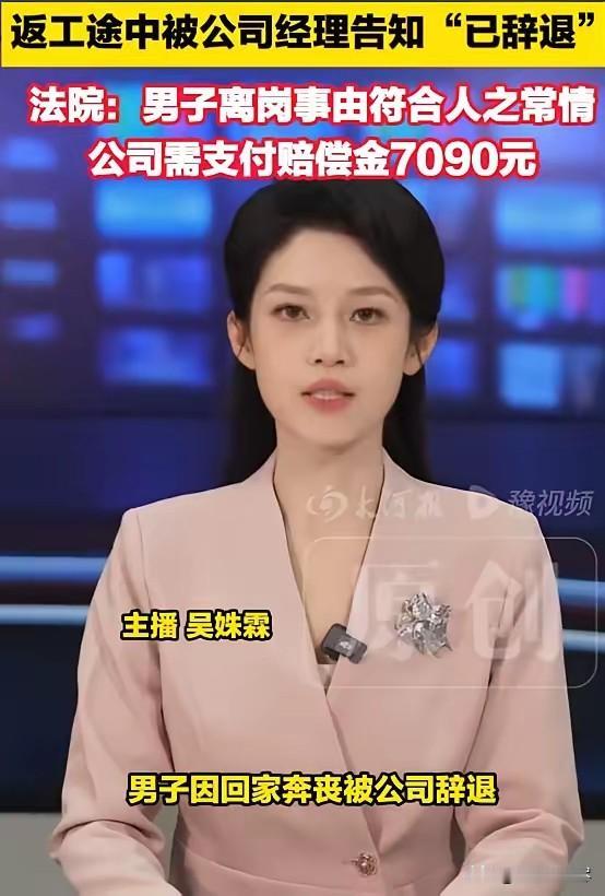 “周扒皮都自愧不如！”北京，一男子因亲哥哥病危，先后两次向公司请假奔丧均遭拒绝。