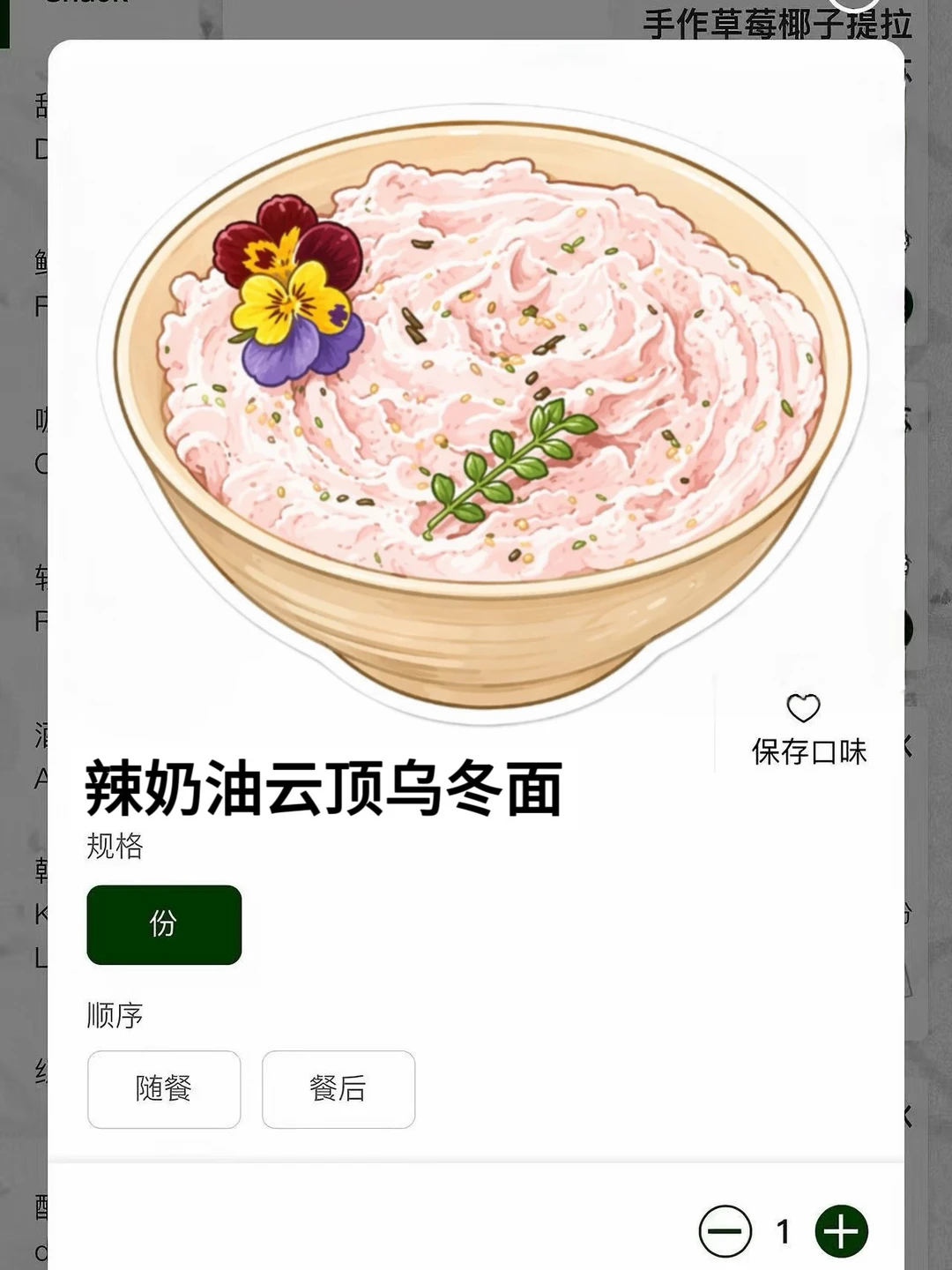 确实是北京最nb好吃的