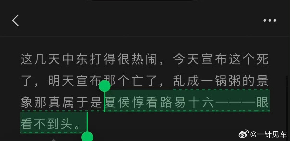 这都什么歇后语可真是让人“_________——摸不着头脑”呀。