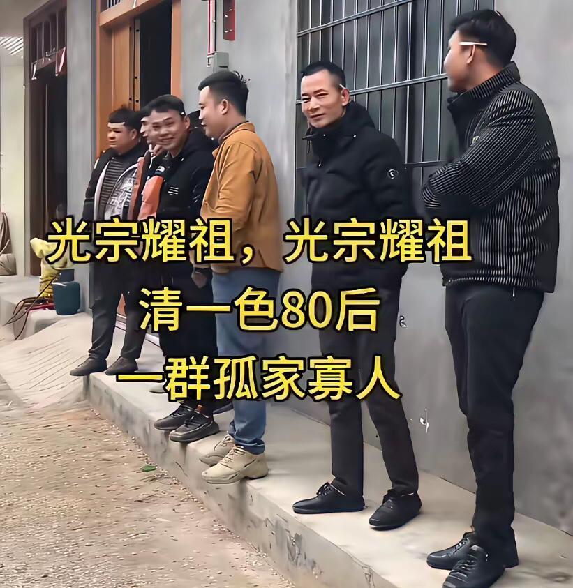 不结婚就不结婚，碍着谁了？只要守得住社会秩序的底线，这就是纯粹的个人选择。当事人