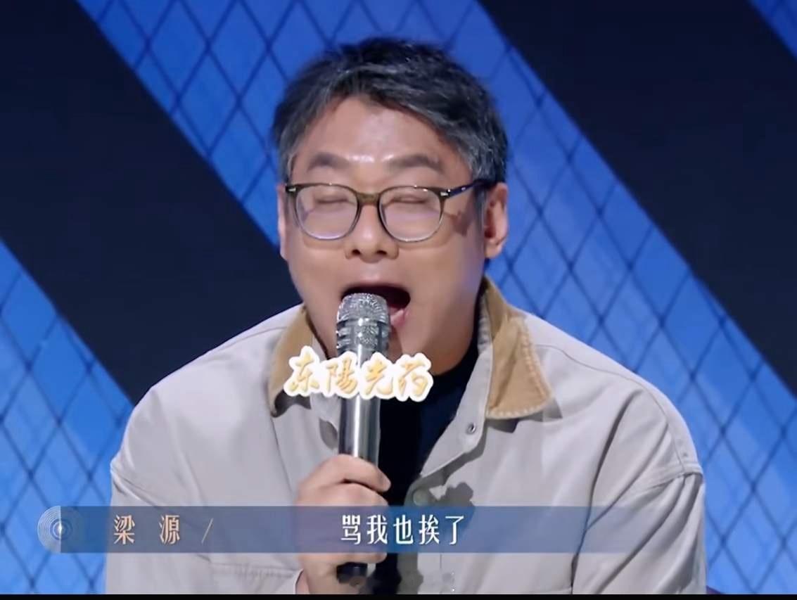 我问了一下学音乐的朋友，梁源的点评在音乐界是什么水准？朋友笑了笑讲，这么跟你说吧