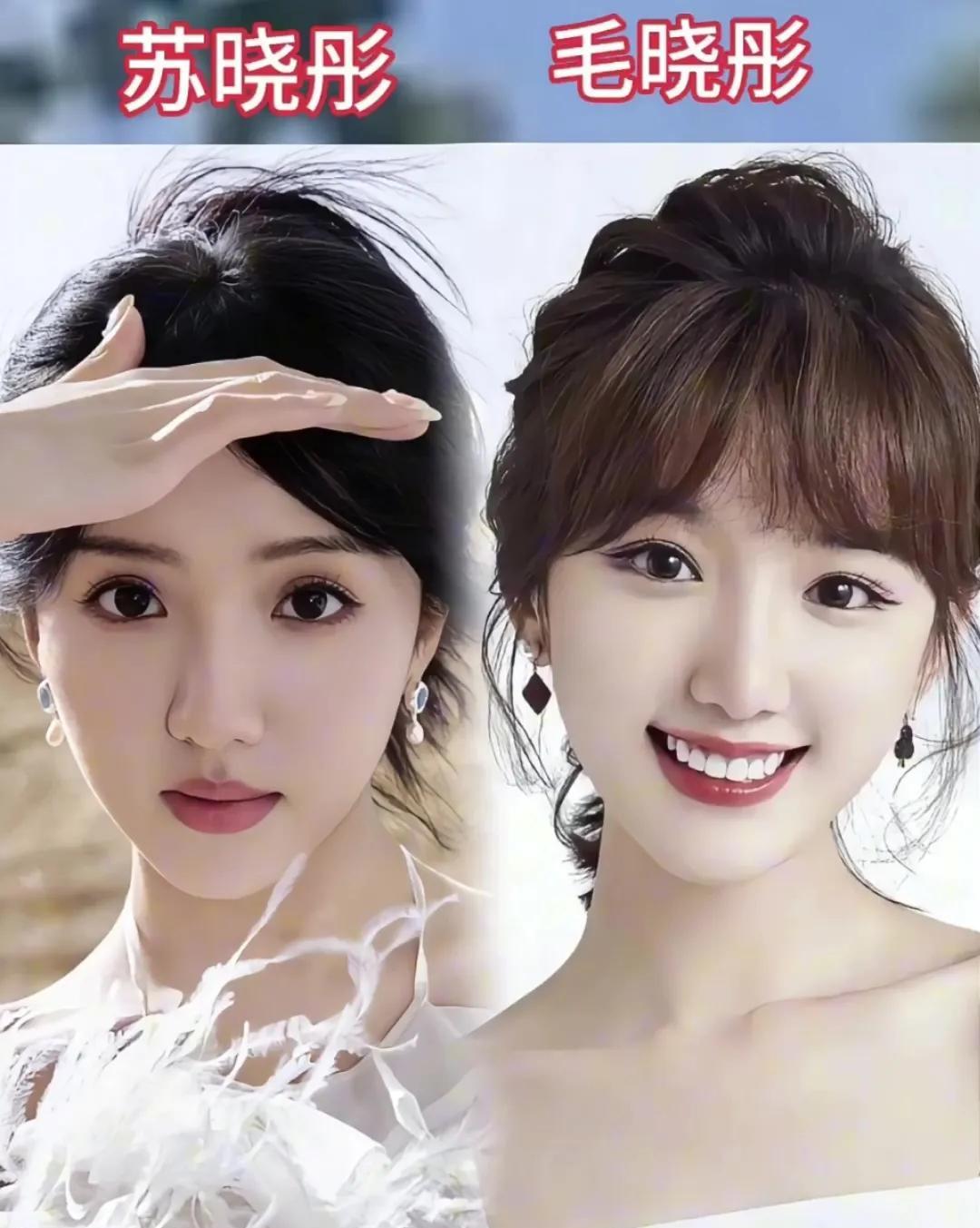 撞脸的10对女明星，哪对长得最相似#女明星撞脸大赛#