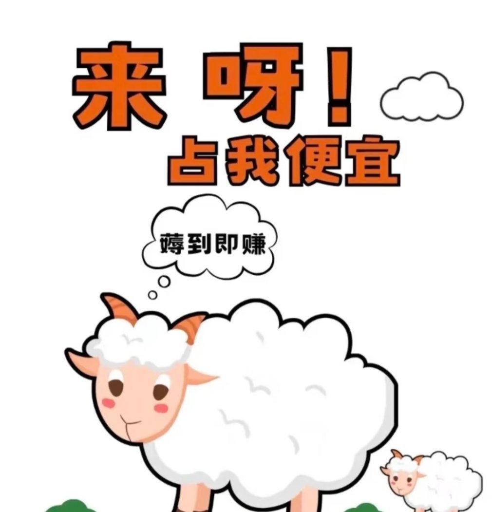 微信提现23万想免手续费？这波“分币操作”听着魔幻，实则大可不必最近在网上刷到个