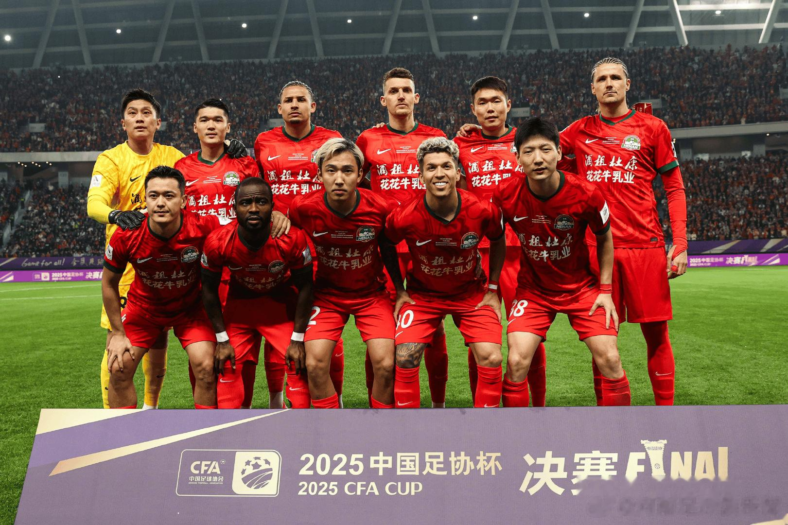 河南省委书记会见河南队球员和教练, 祝贺勇夺足协杯亚军