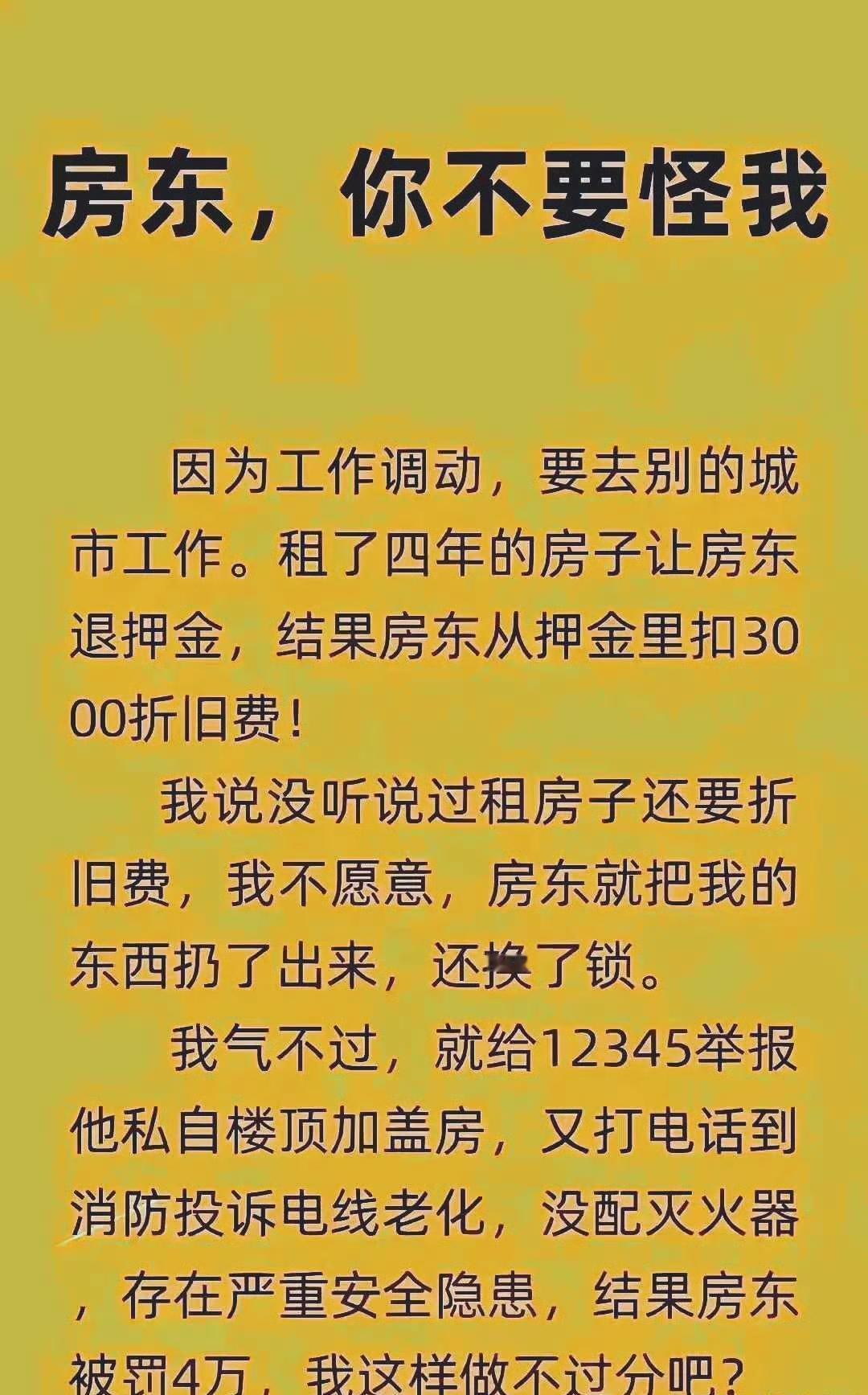 自伤3000，杀伤40000，不过分。