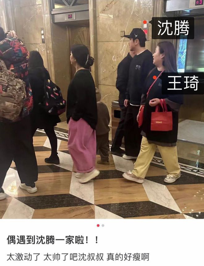 网友偶遇沈腾王琦夫妇，曾经的校草变身油腻大叔，校花也已经胖成了过去的贾玲