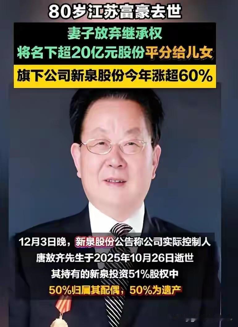 在这个瞬息万变的商界舞台上，家族企业的兴衰变迁总能折射出深刻的人性光辉与时代的无