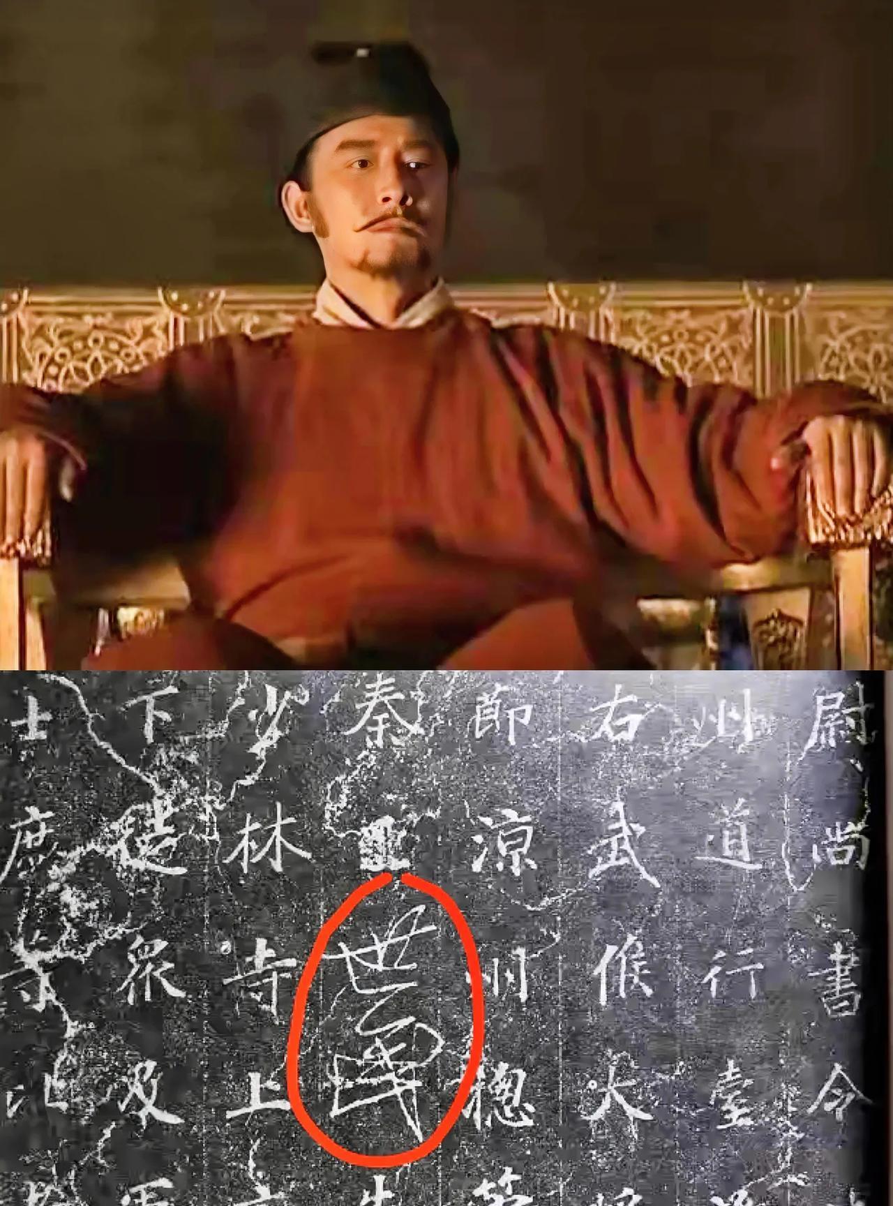 早就听过十三棍僧救秦王的故事，今天才看到更近真实的版本:隋文帝杨坚给了少林寺一