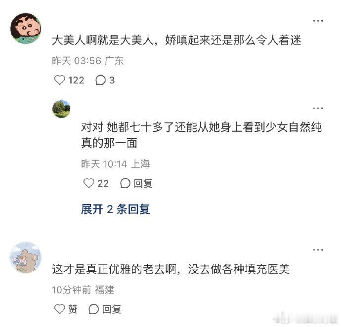 林青霞这才是真正优雅的老去有人在旅行中偶遇林青霞，鼓起勇气表白后，得到了她同样
