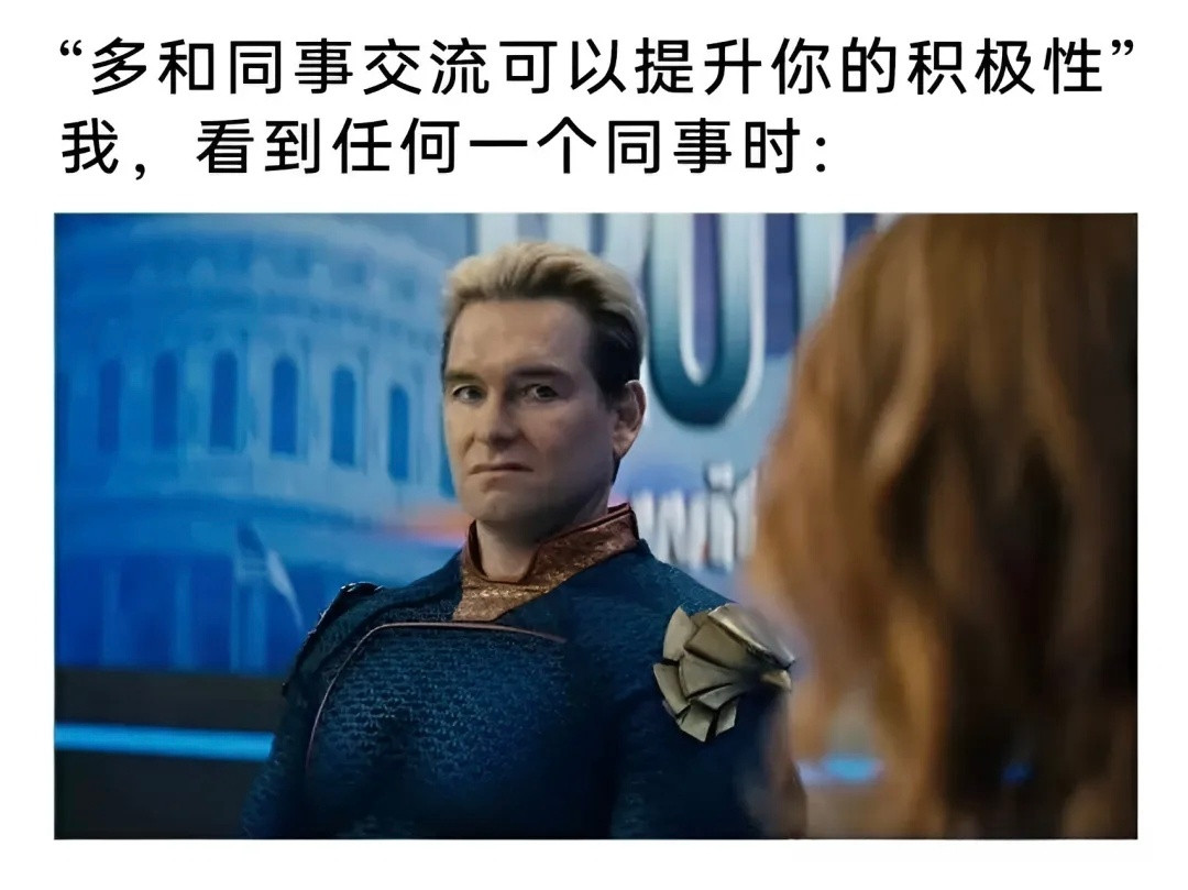 算了吧memes​​​