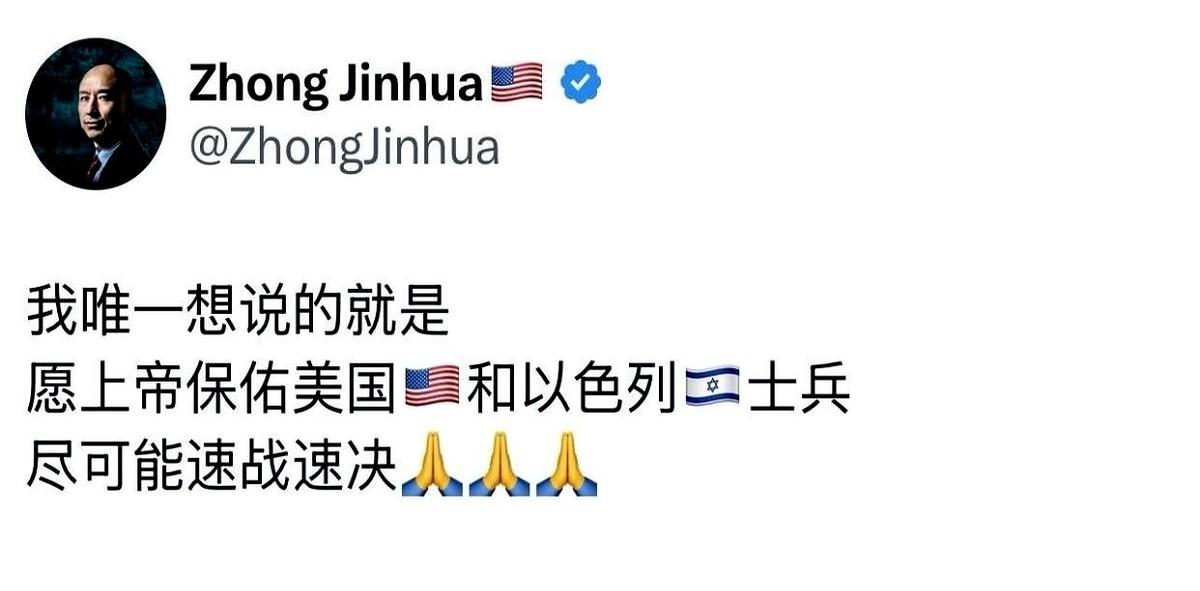 一声惊雷，美国和以色列联手了，刀锋直指伊朗。这火药味还没散，一个在美国的华人男