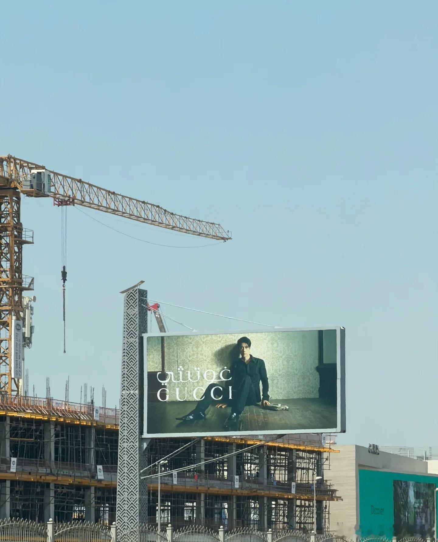 🇦🇪迪拜肖战Gucci地广，真铺满全球古：我在全世界最富有的地方炫出最爱的你
